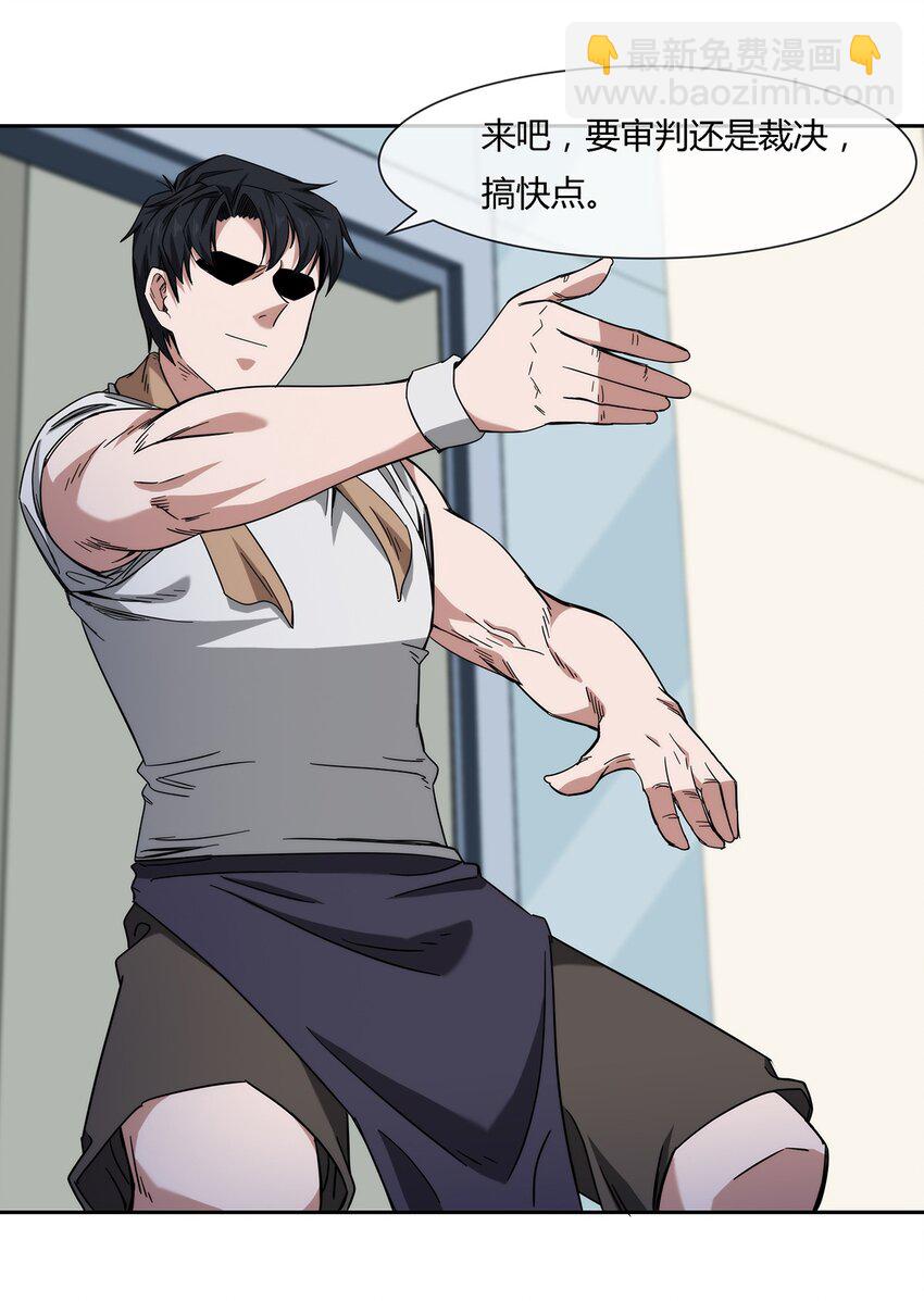 042 吃瓜不嫌事儿大-第43话