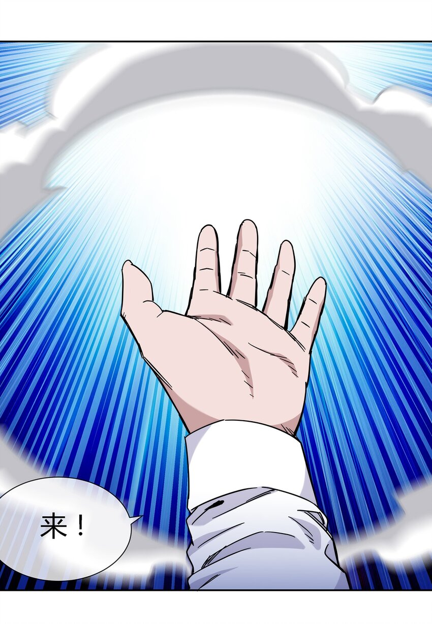 042 吃瓜不嫌事儿大-第43话