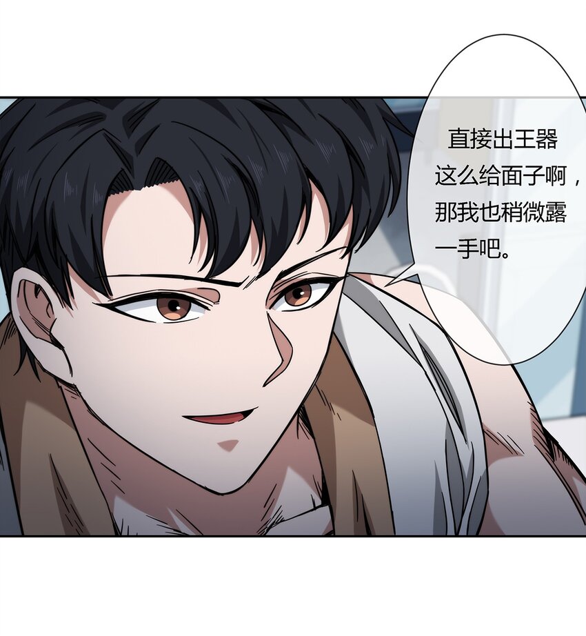 042 吃瓜不嫌事儿大-第43话