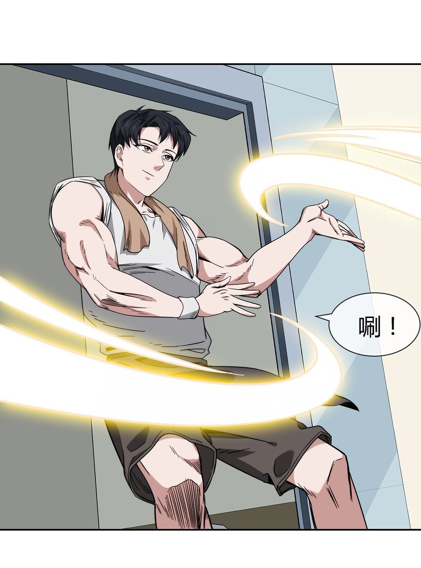 042 吃瓜不嫌事儿大-第43话