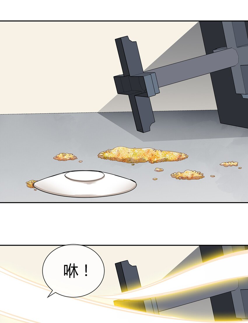 042 吃瓜不嫌事儿大-第43话