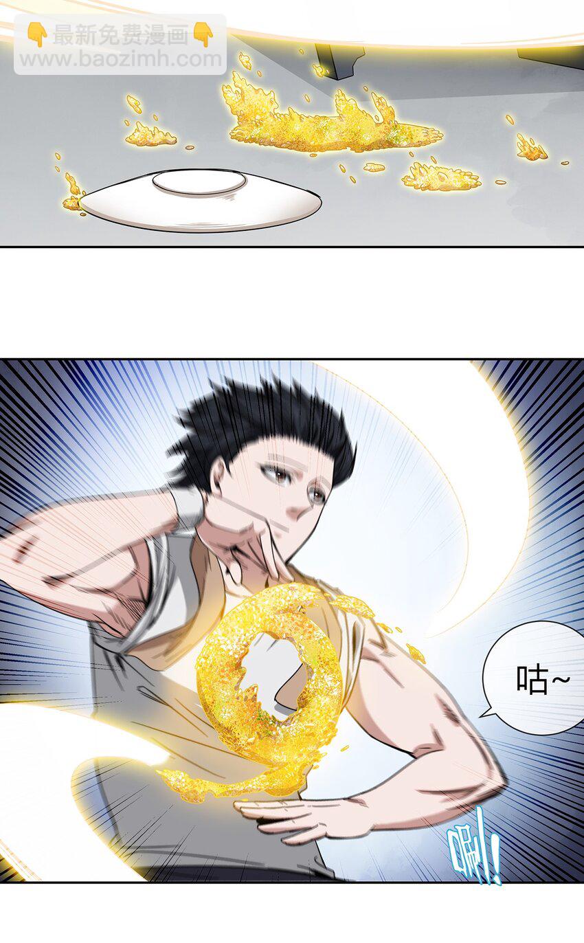 042 吃瓜不嫌事儿大-第43话