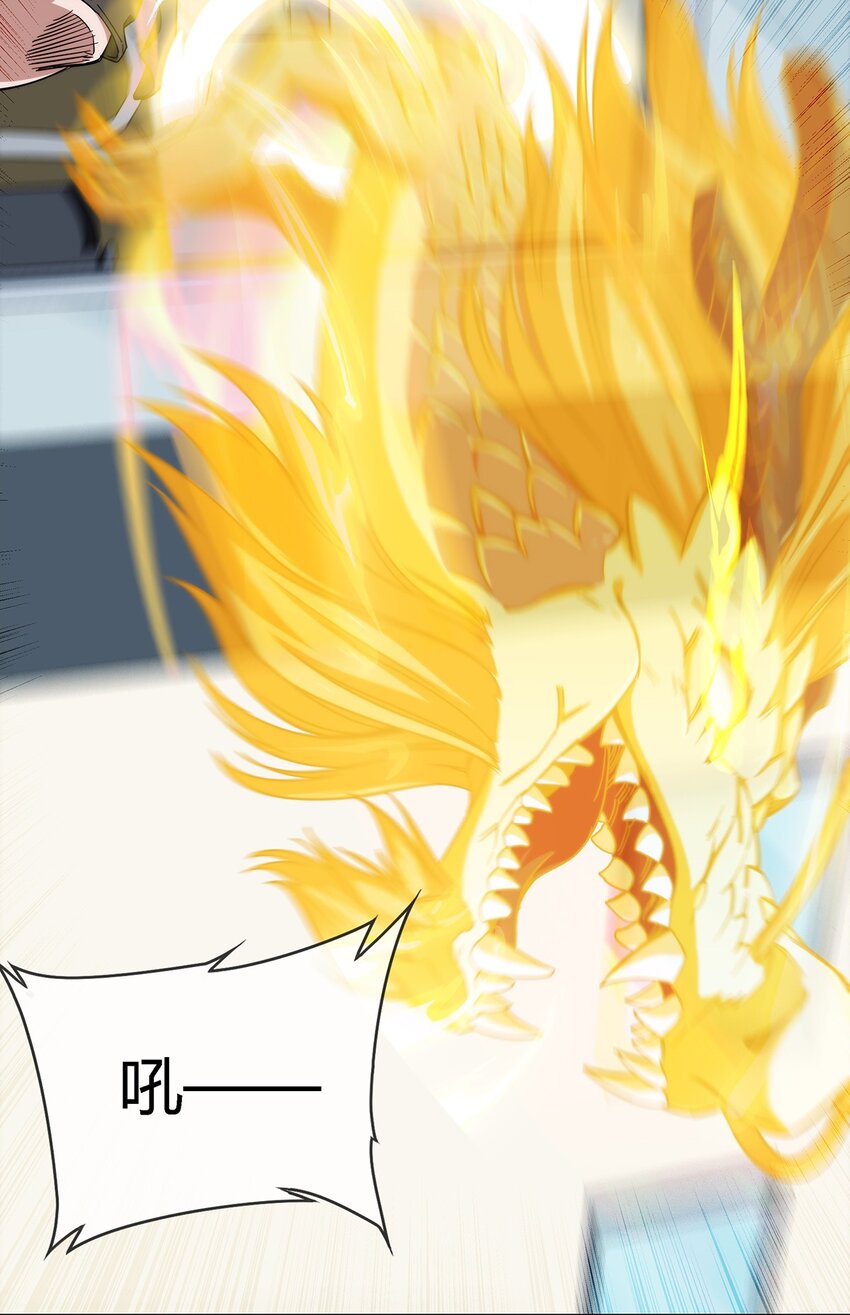 042 吃瓜不嫌事儿大-第43话