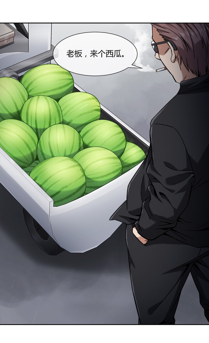 042 吃瓜不嫌事儿大-第43话