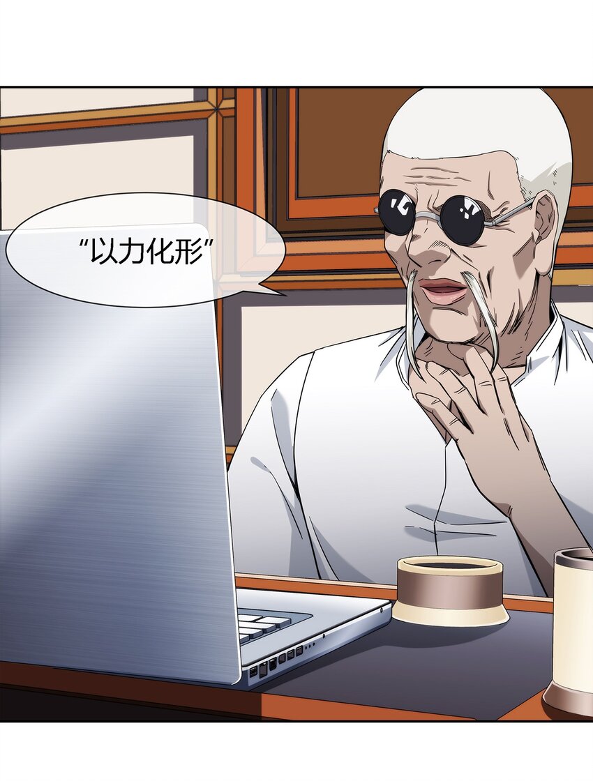 042 吃瓜不嫌事儿大-第43话