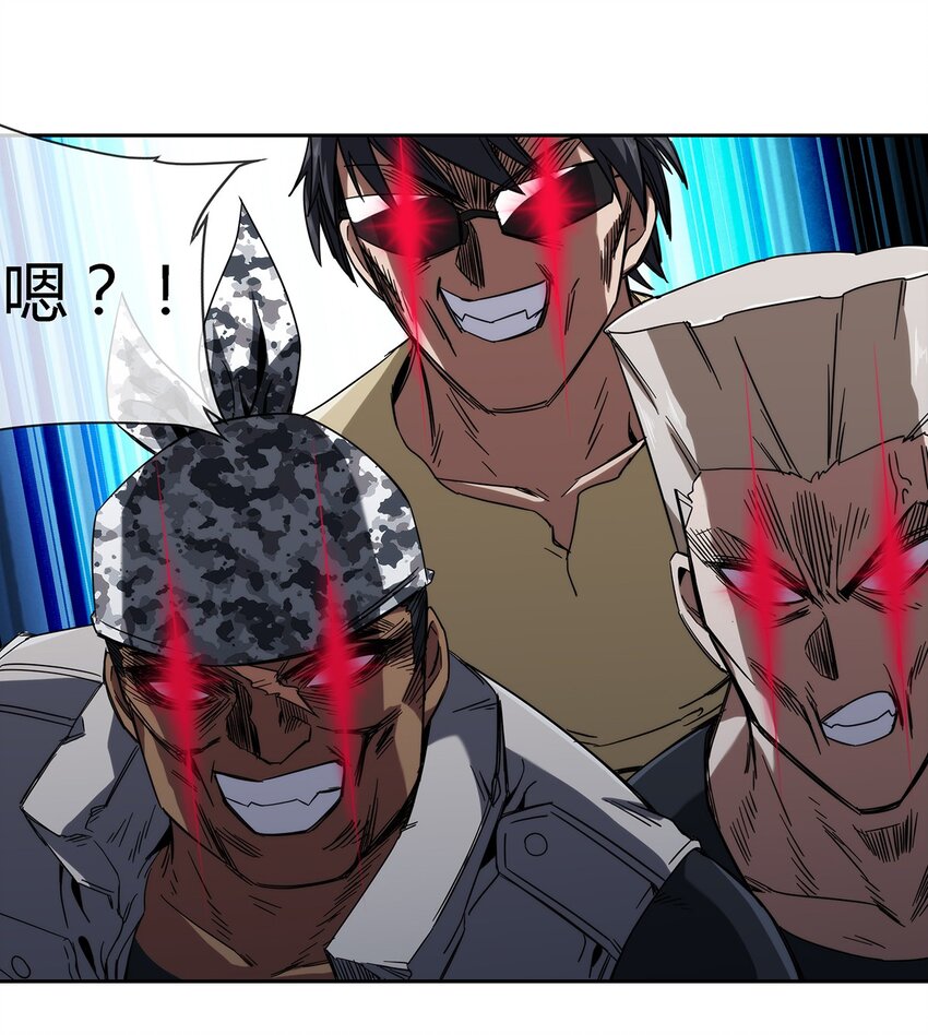 042 吃瓜不嫌事儿大-第43话