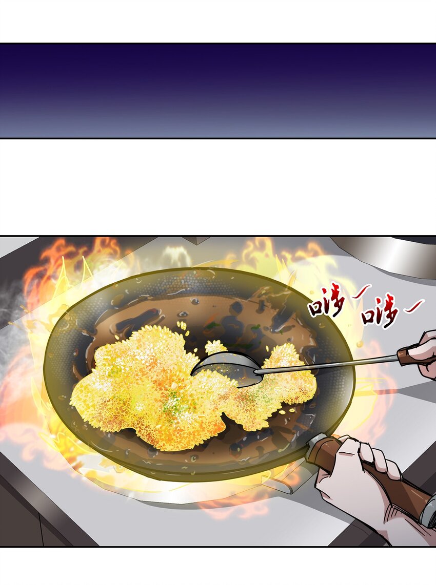 042 吃瓜不嫌事儿大-第43话