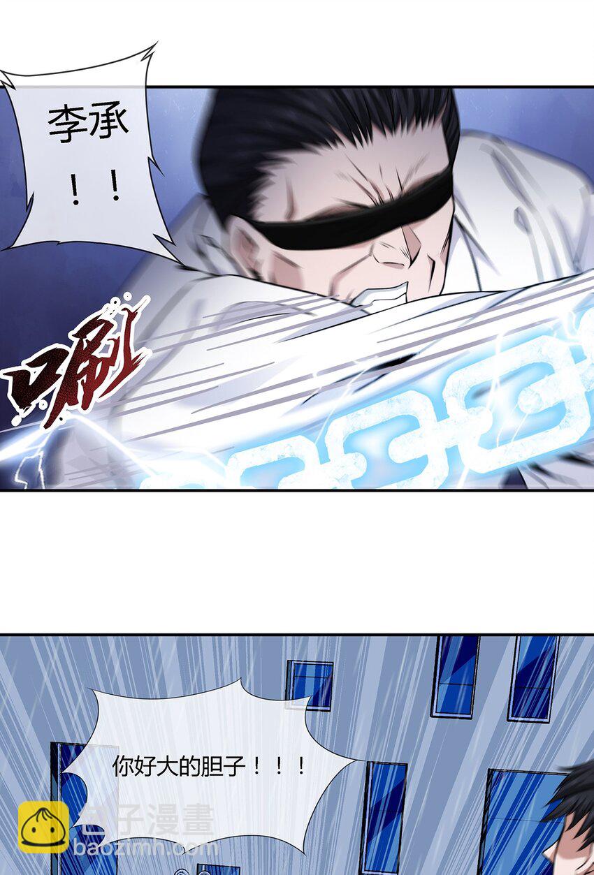 044 伪王天下(1/2)-第45话