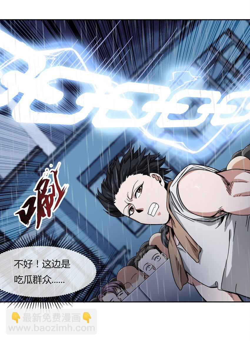 044 伪王天下(1/2)-第45话