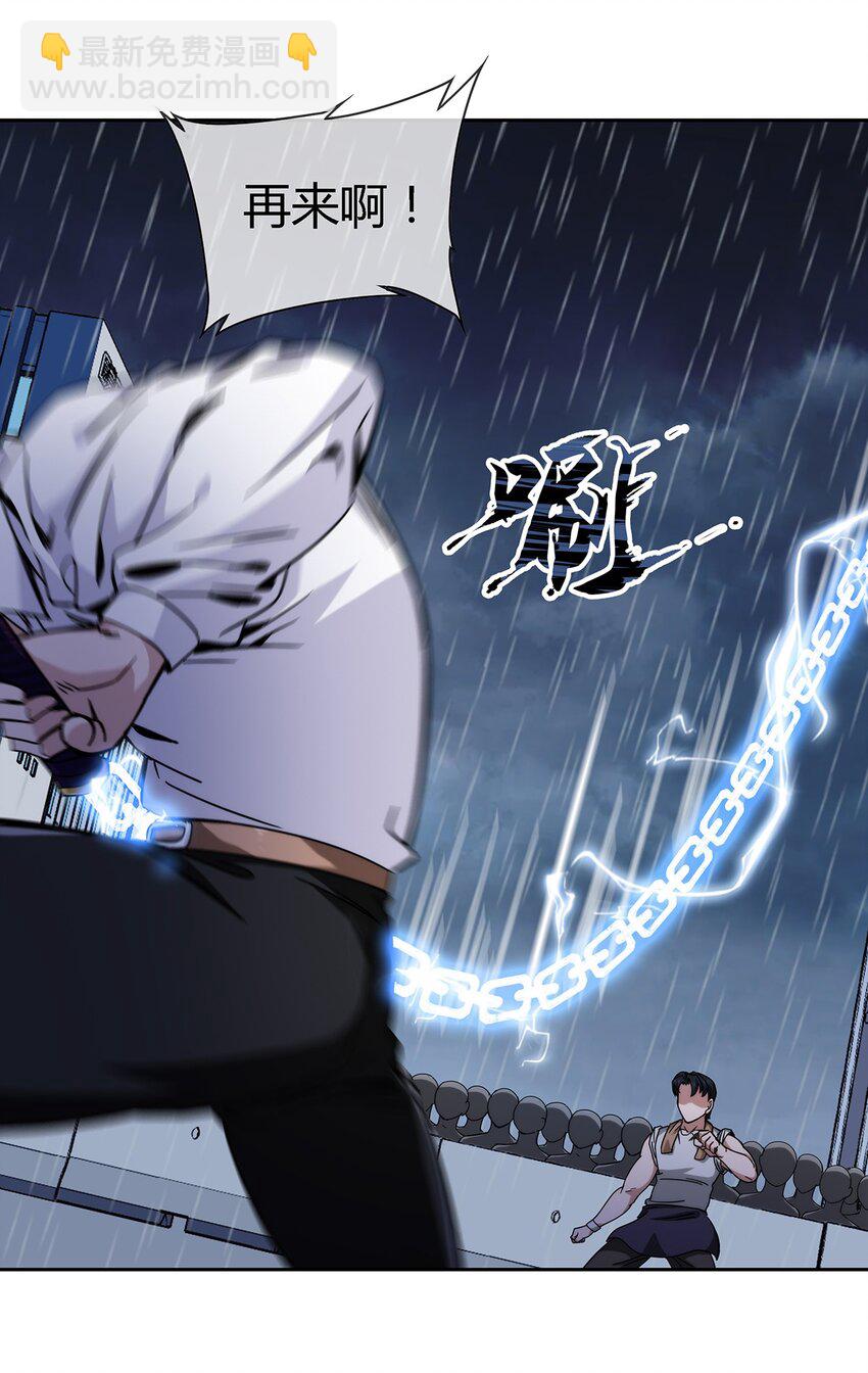 044 伪王天下(1/2)-第45话