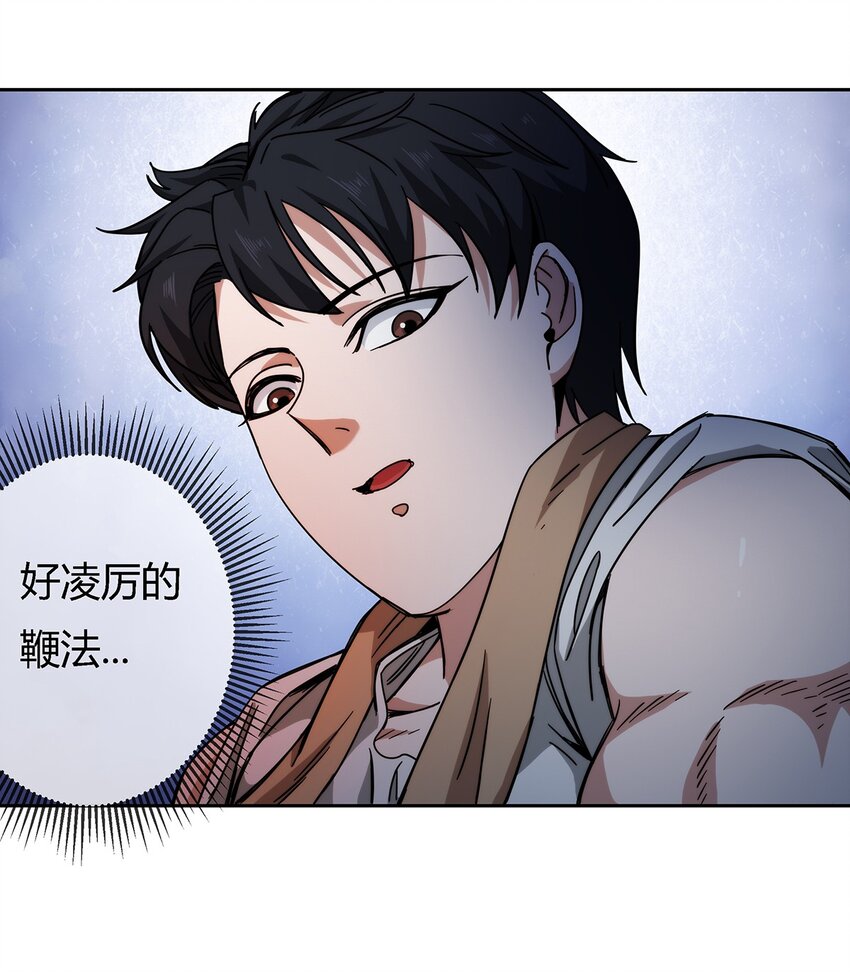 044 伪王天下(1/2)-第45话