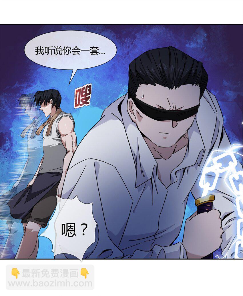 044 伪王天下(1/2)-第45话