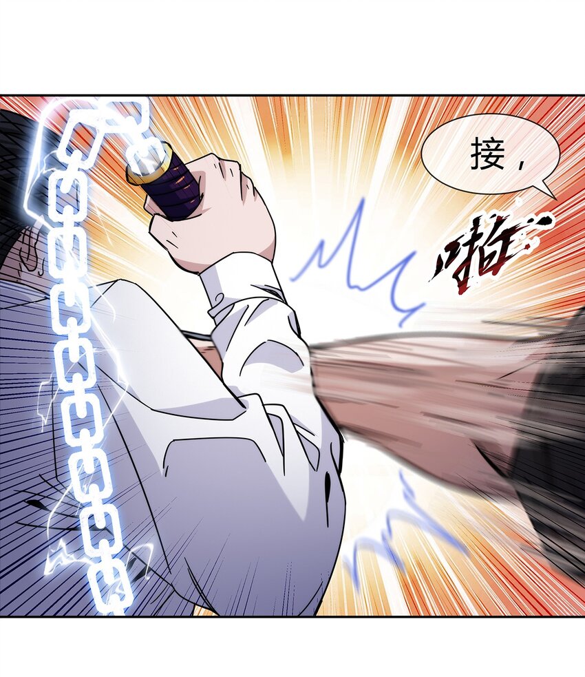 044 伪王天下(1/2)-第45话