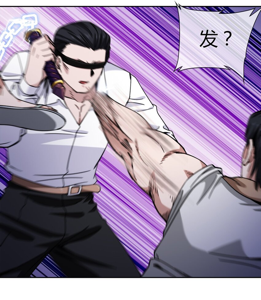 044 伪王天下(1/2)-第45话