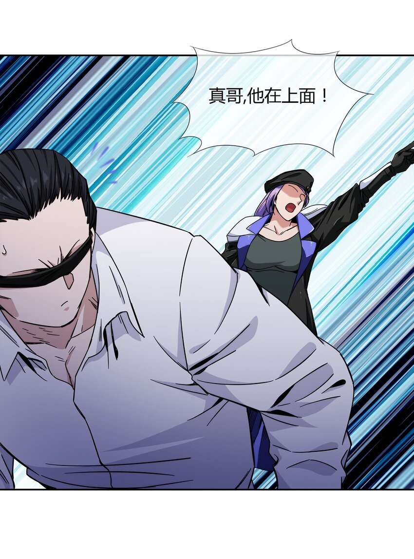 044 伪王天下(1/2)-第45话