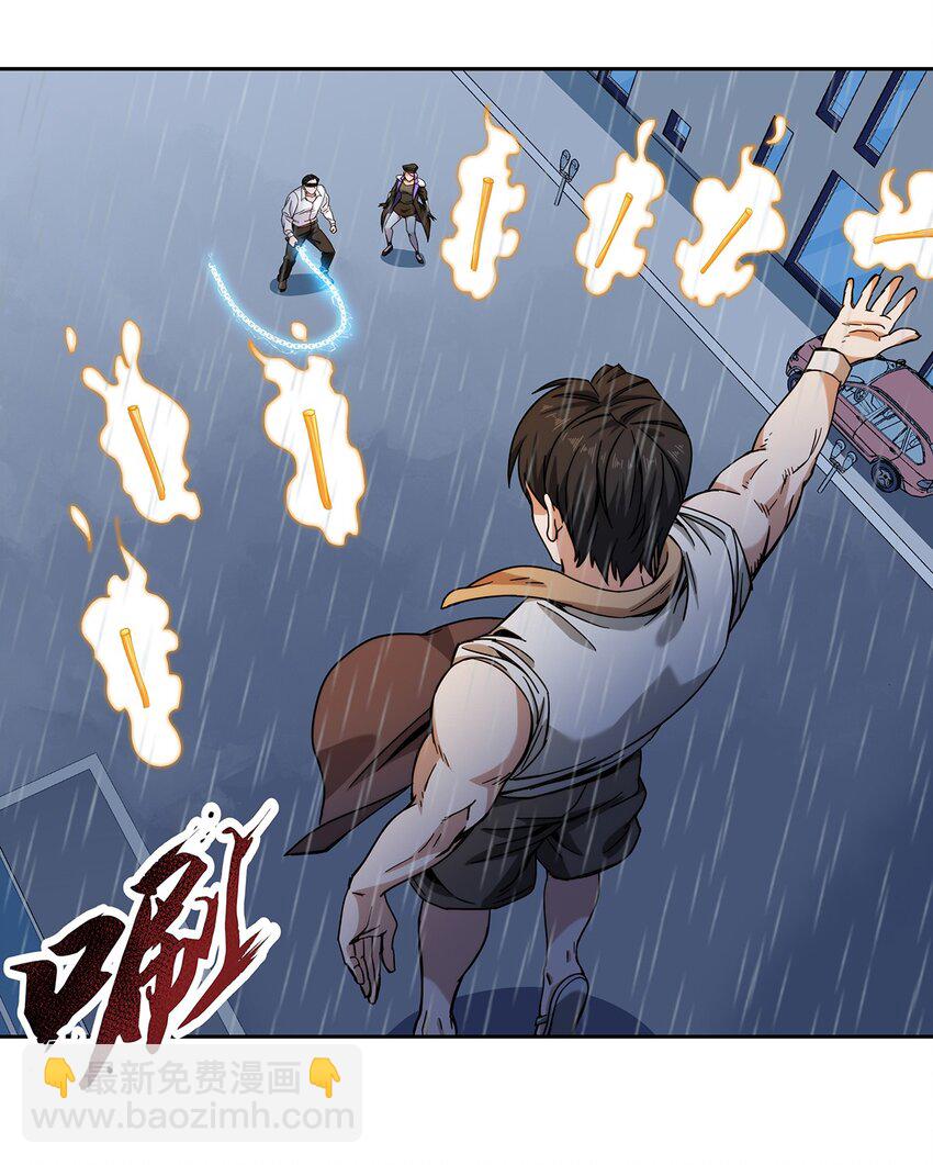 044 伪王天下(1/2)-第45话