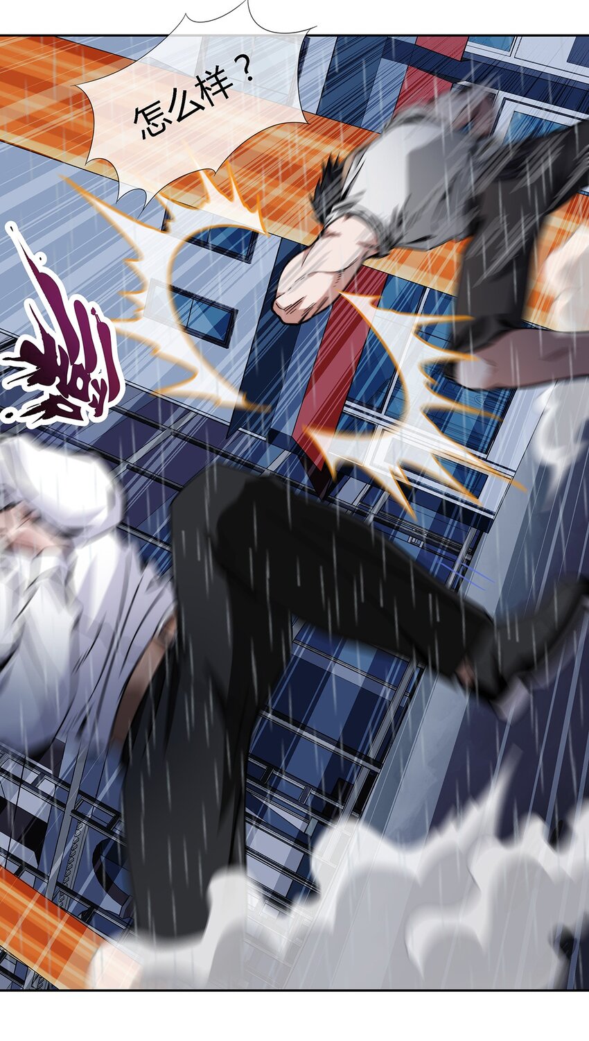 044 伪王天下(1/2)-第45话