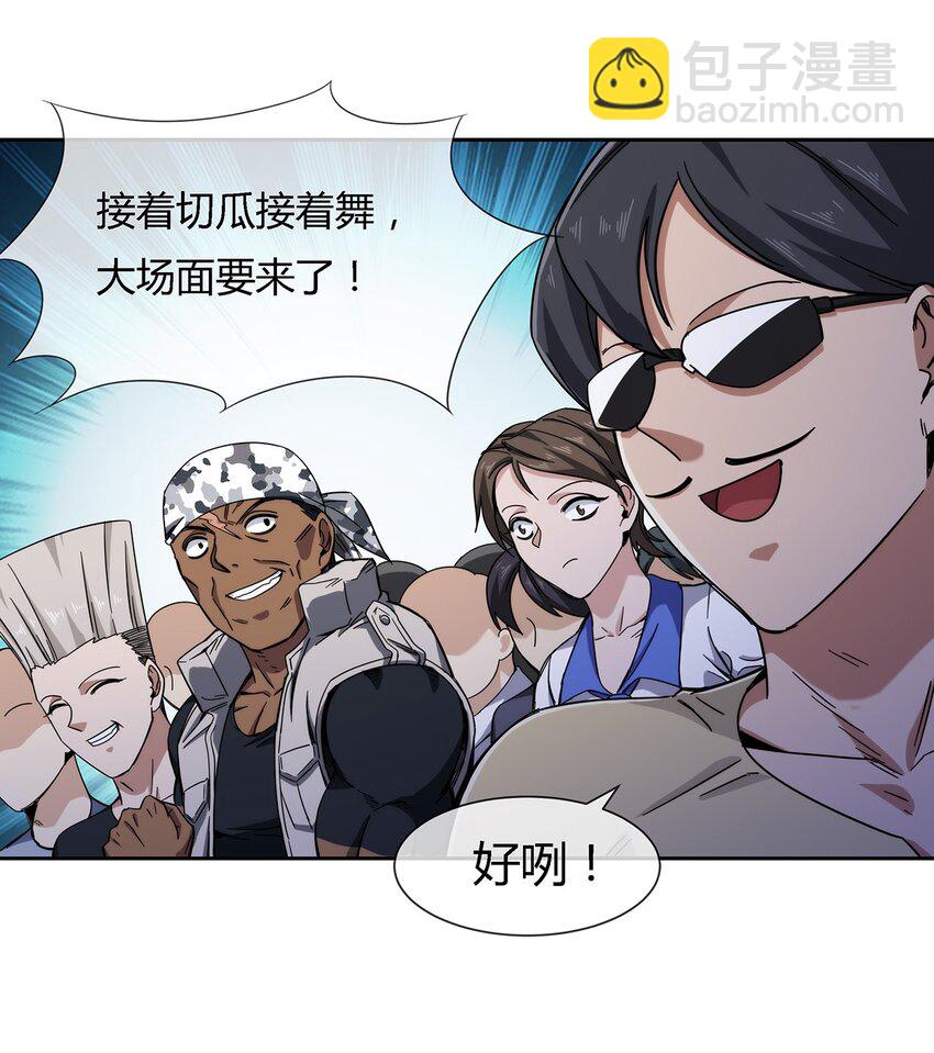 044 伪王天下(1/2)-第45话