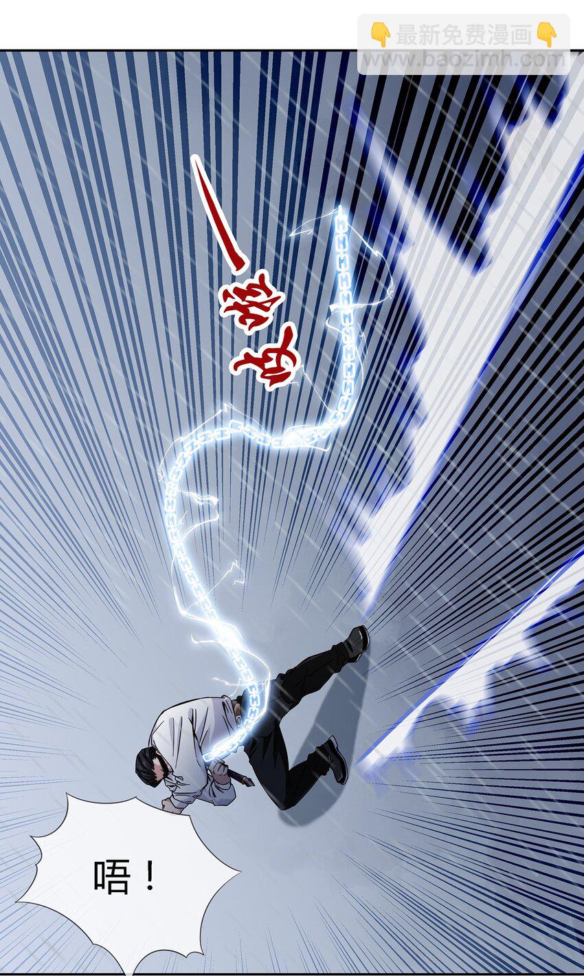 044 伪王天下(1/2)-第45话