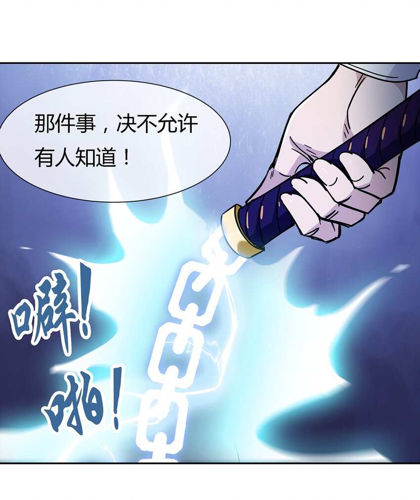 044 伪王天下(1/2)-第45话