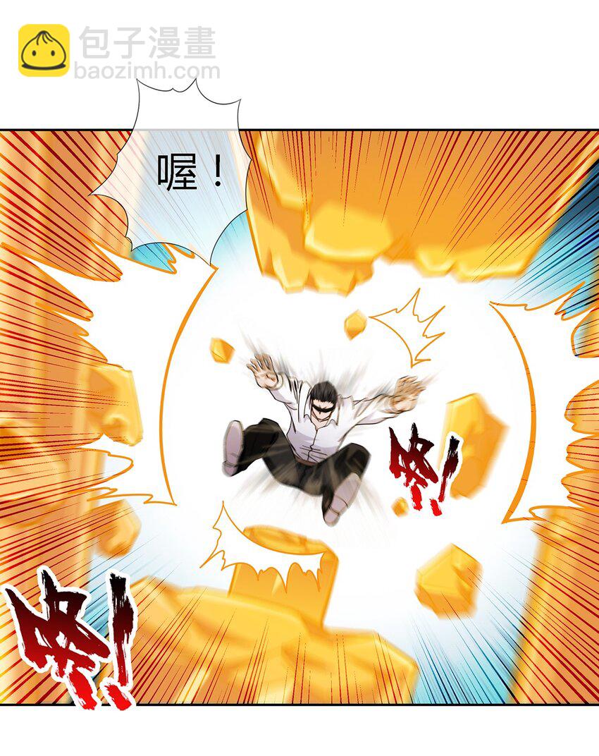 044 伪王天下(1/2)-第45话