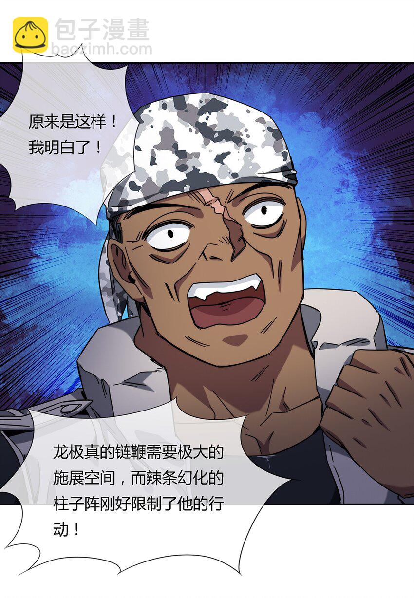 044 伪王天下(1/2)-第45话