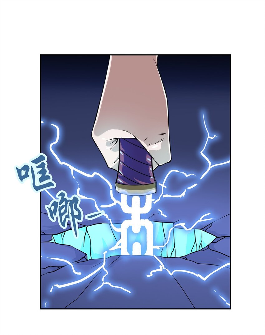 044 伪王天下(1/2)-第45话