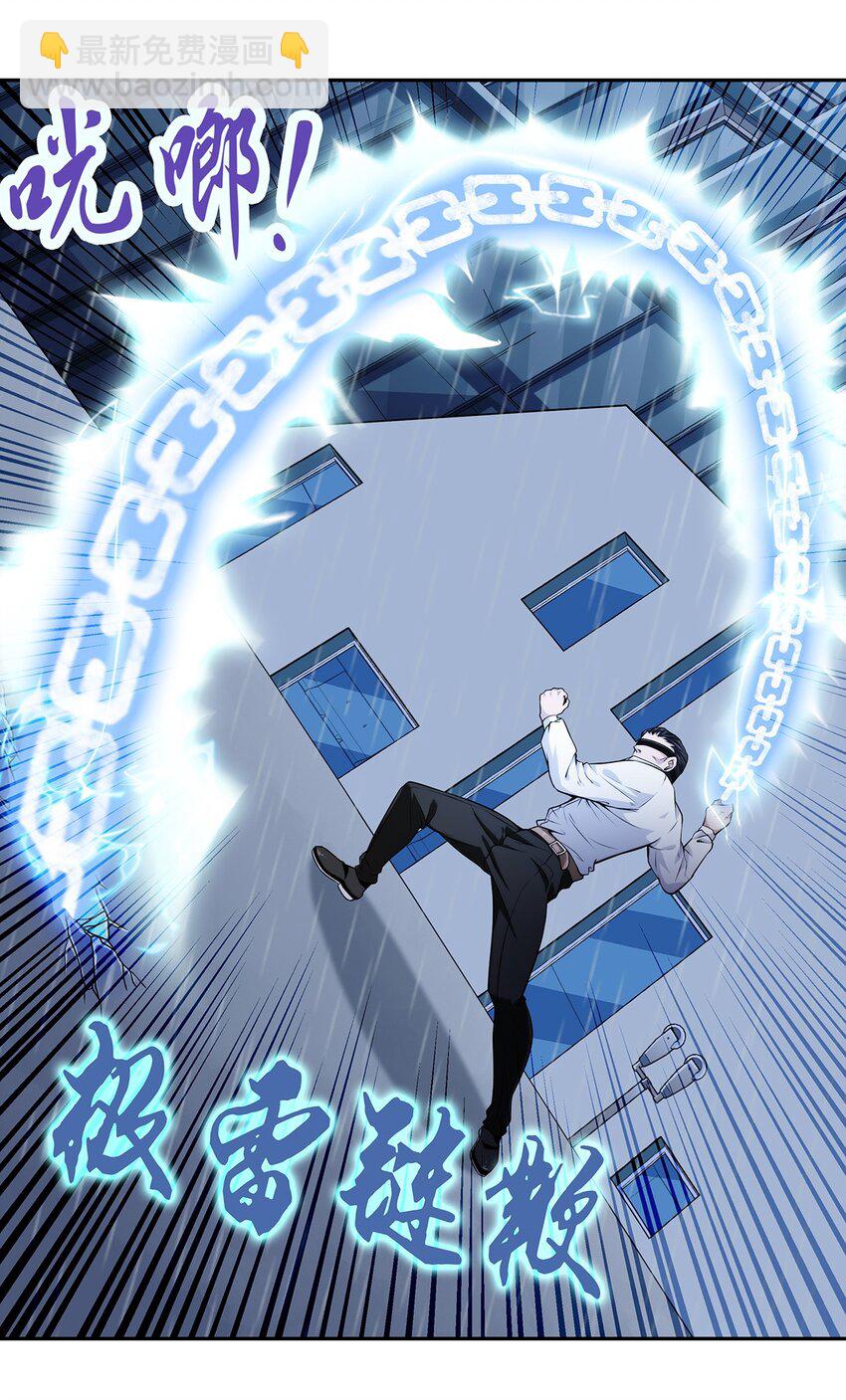 044 伪王天下(1/2)-第45话