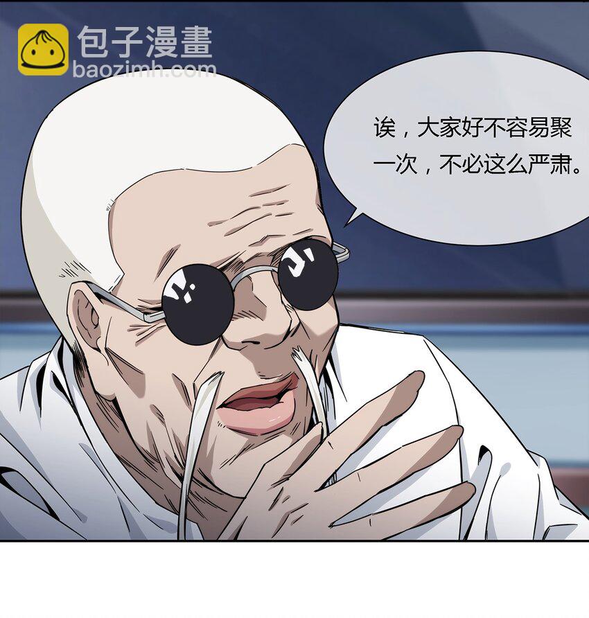 046 临龙城之乱-第47话