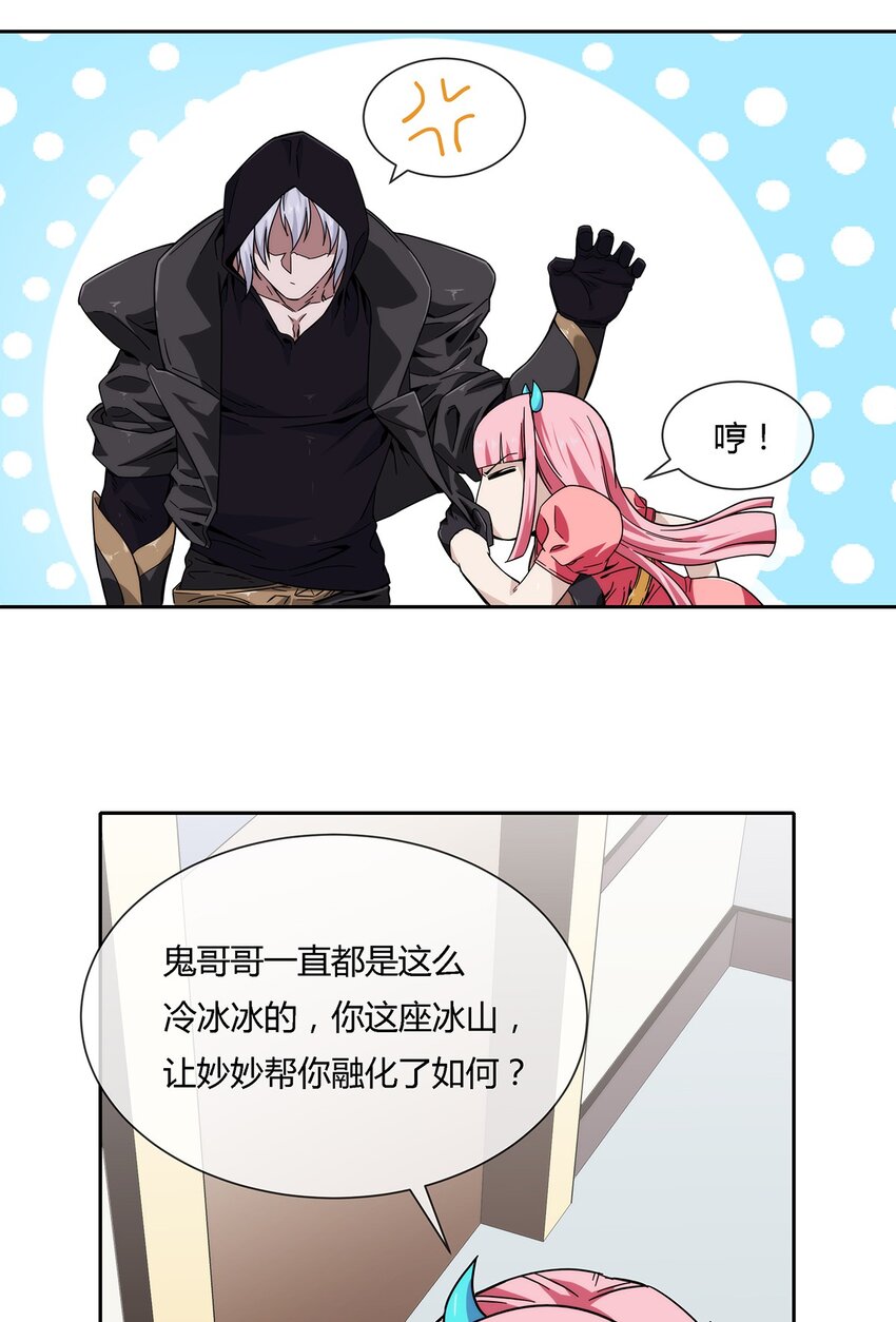 046 临龙城之乱-第47话