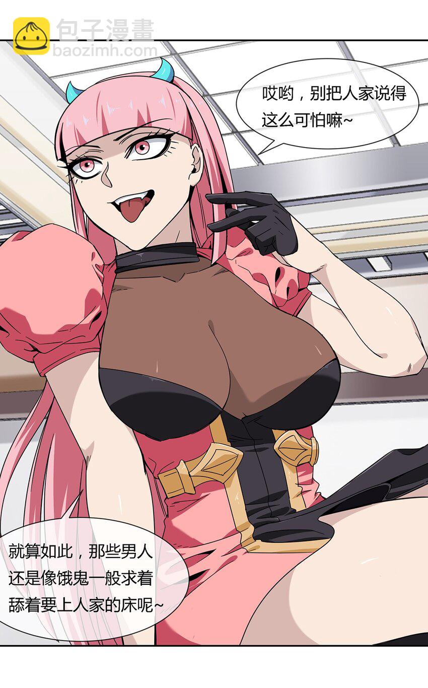 046 临龙城之乱-第47话