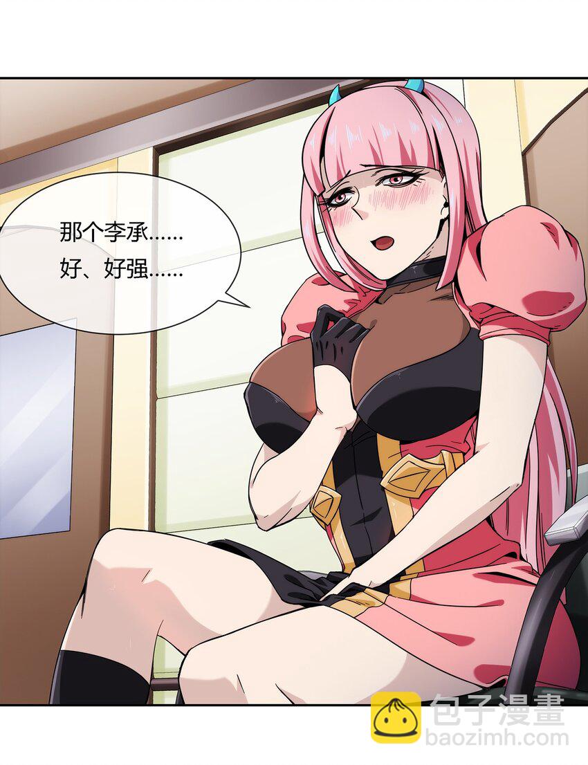 046 临龙城之乱-第47话