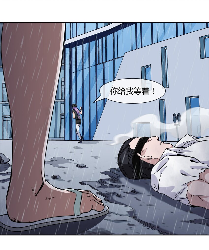 046 临龙城之乱-第47话