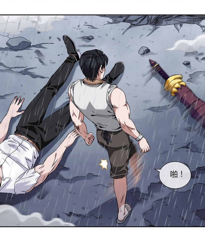 046 临龙城之乱-第47话