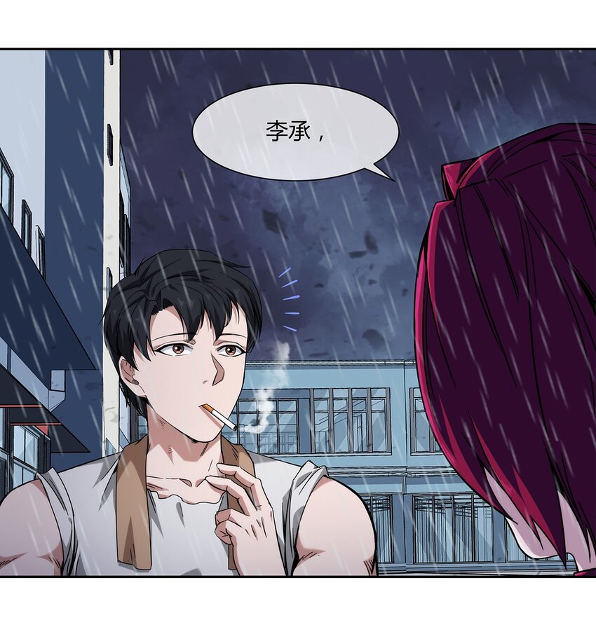 046 临龙城之乱-第47话