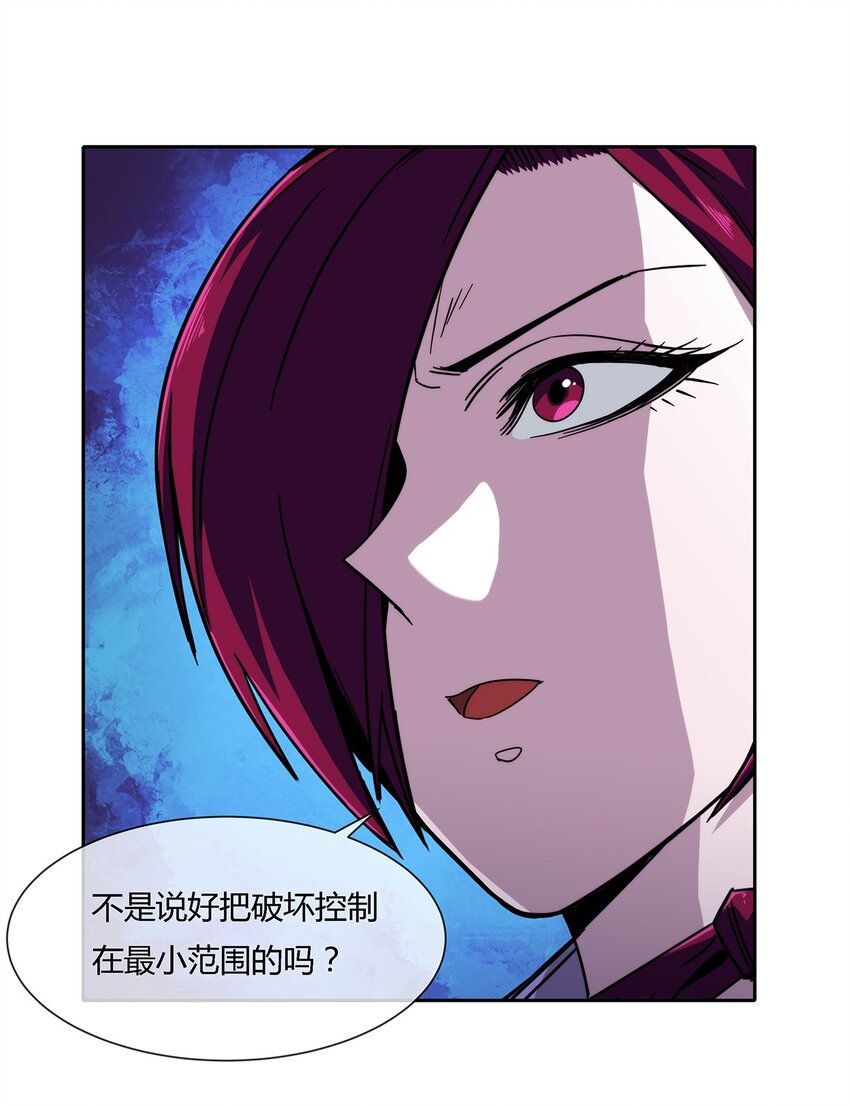 046 临龙城之乱-第47话