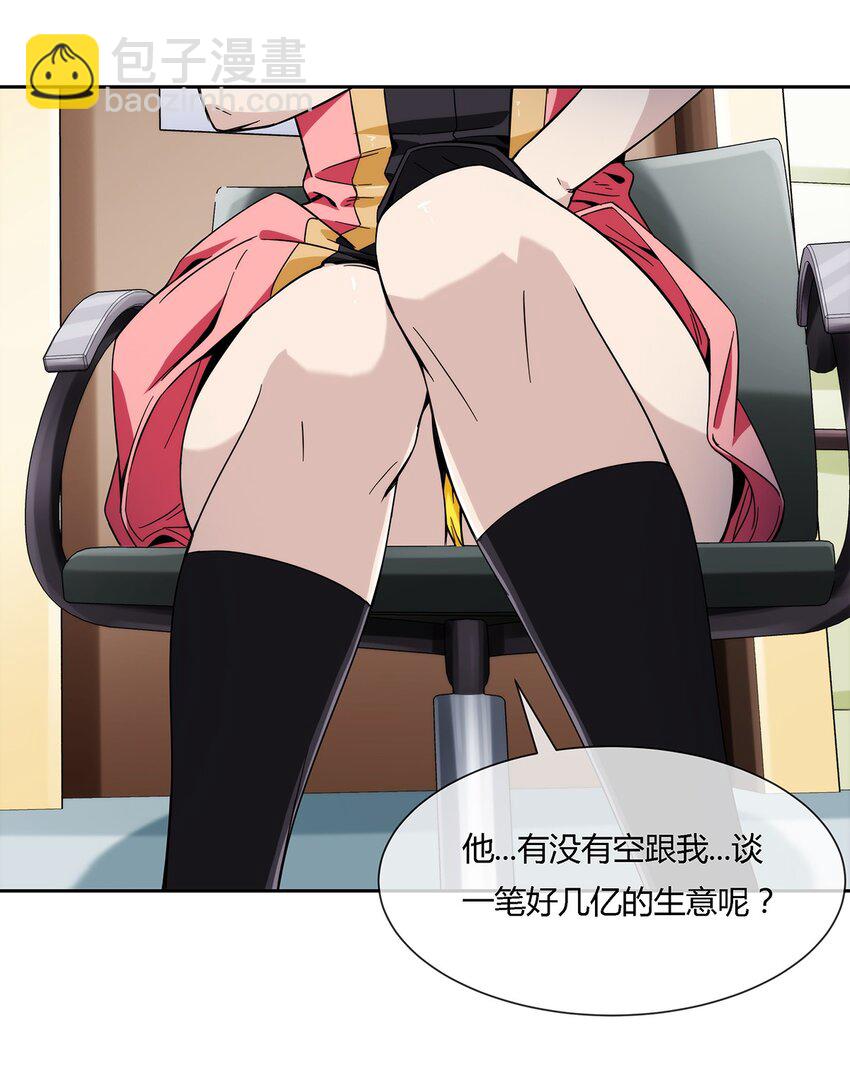 046 临龙城之乱-第47话