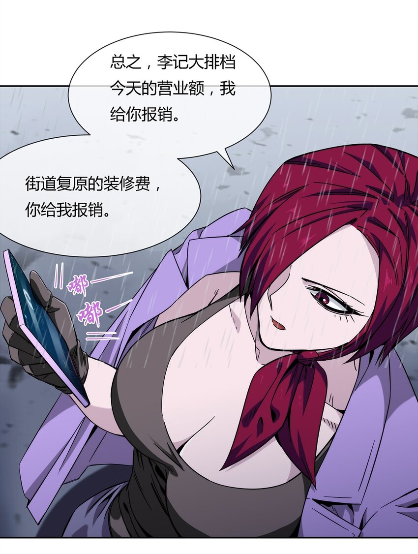 046 临龙城之乱-第47话