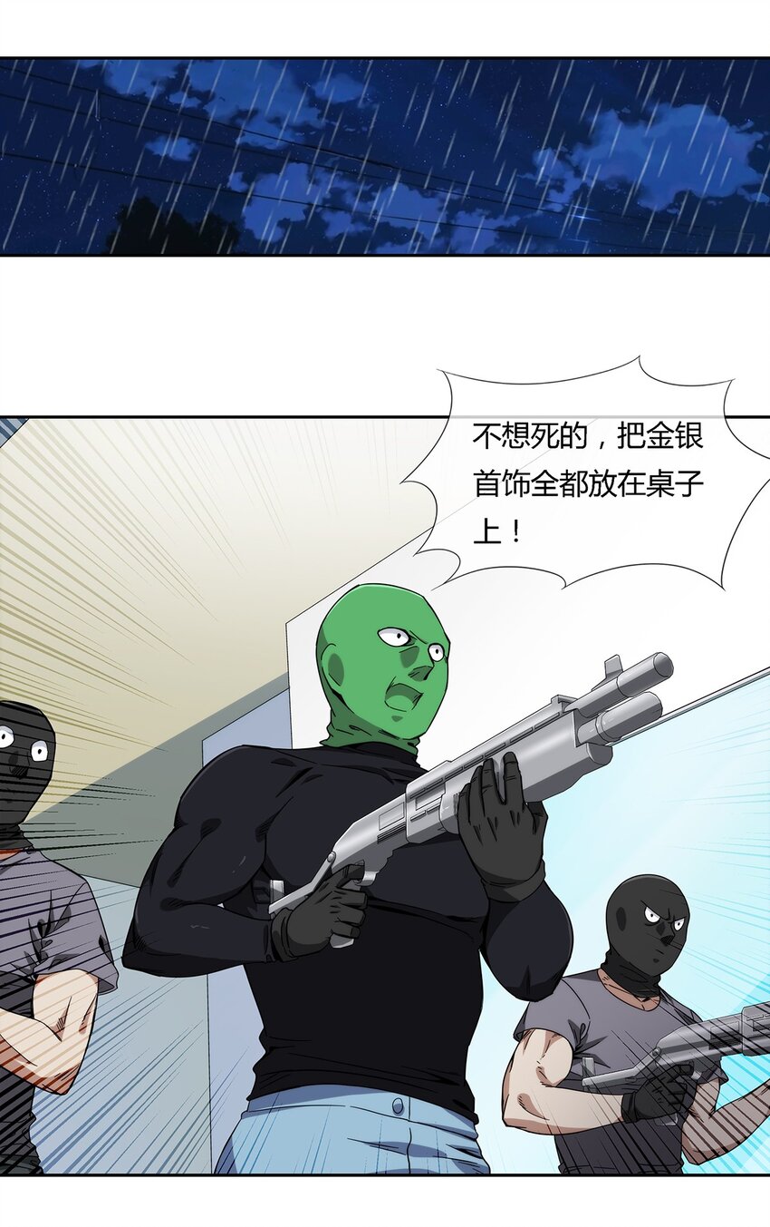 046 临龙城之乱-第47话