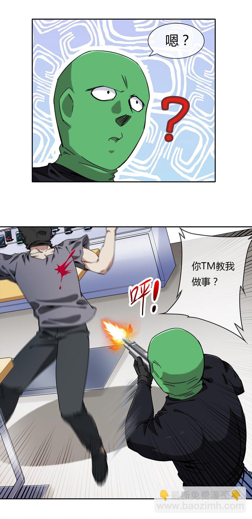 046 临龙城之乱-第47话