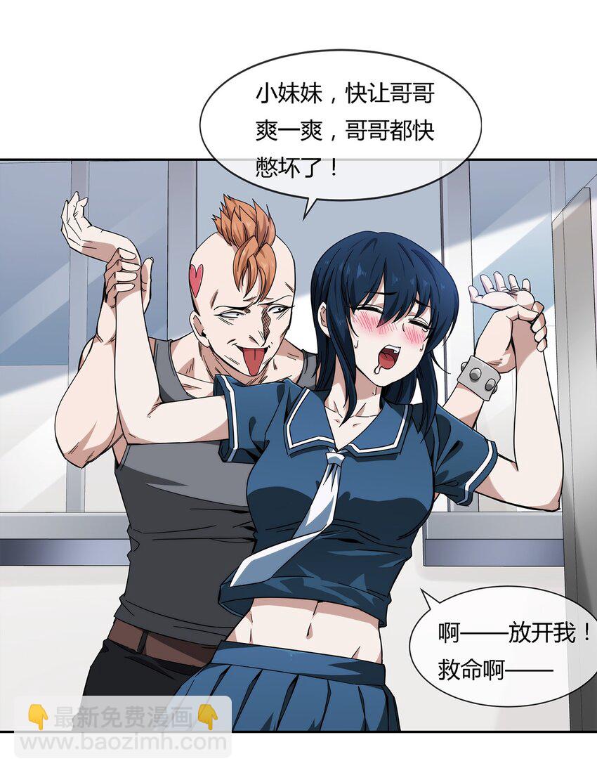 046 临龙城之乱-第47话