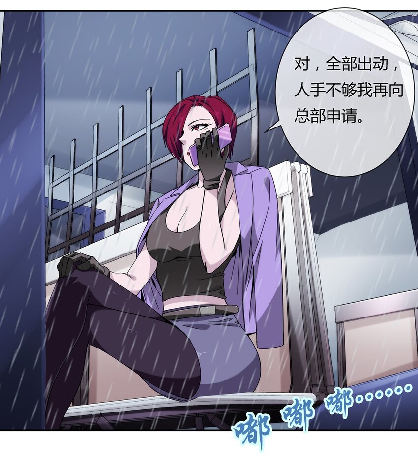 046 临龙城之乱-第47话