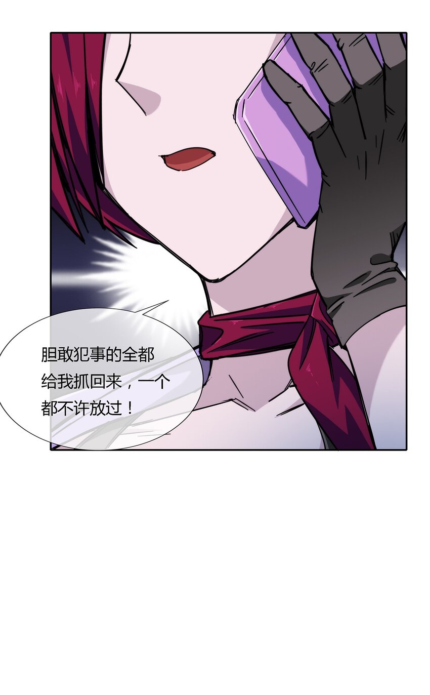 046 临龙城之乱-第47话