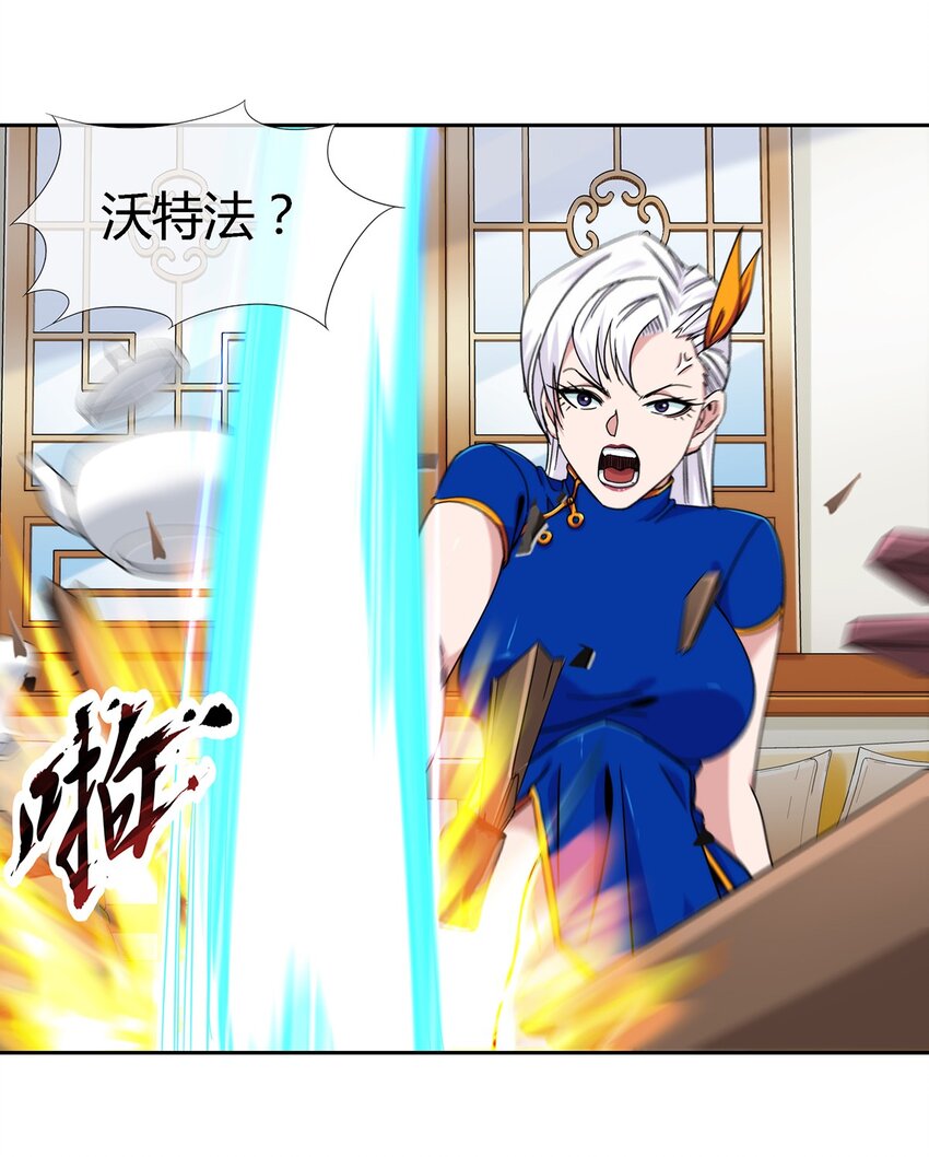 046 临龙城之乱-第47话