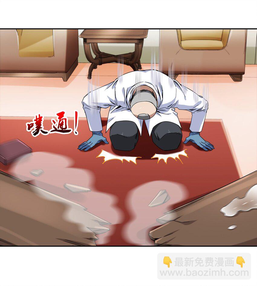 046 临龙城之乱-第47话