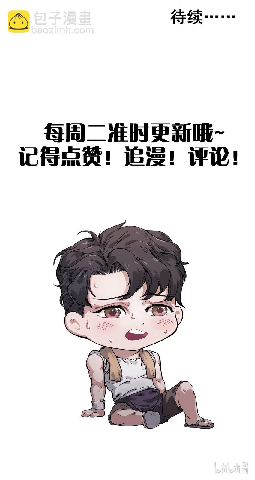 046 临龙城之乱-第47话