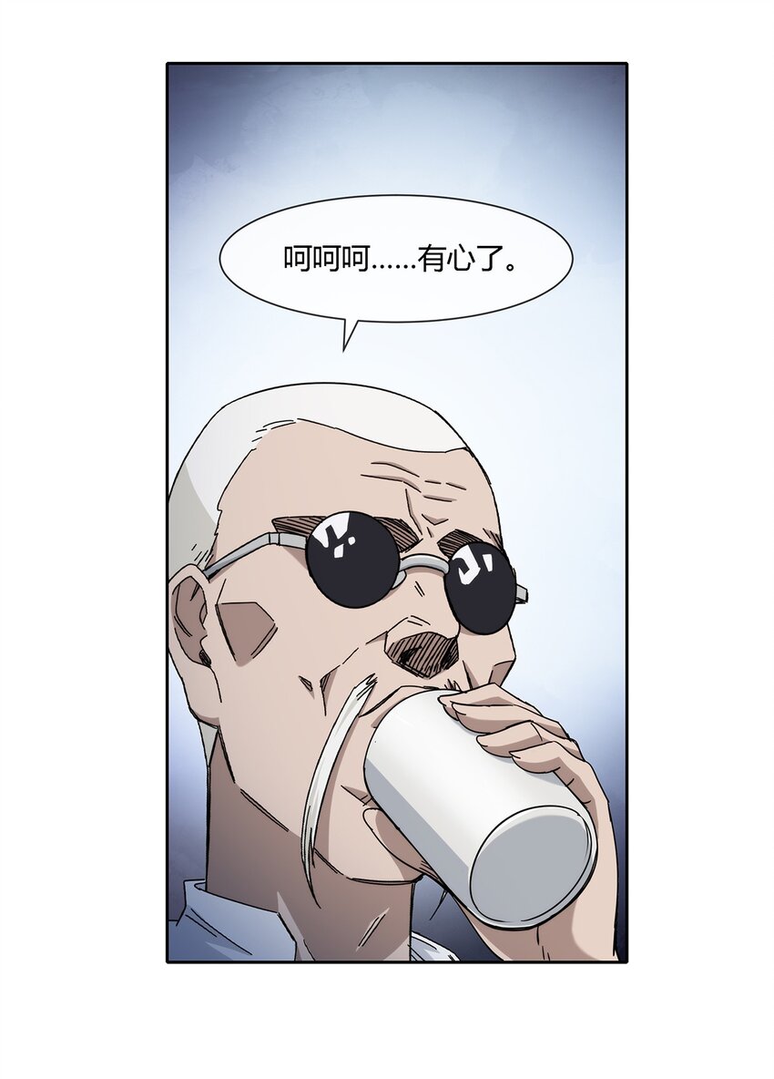 046 临龙城之乱-第47话