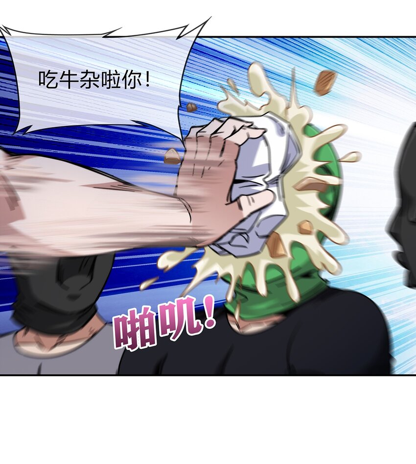 048 真身(1/2)-第49话