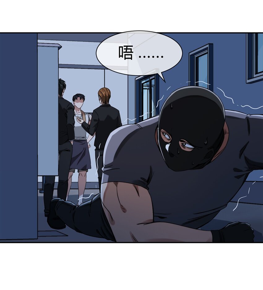 048 真身(1/2)-第49话