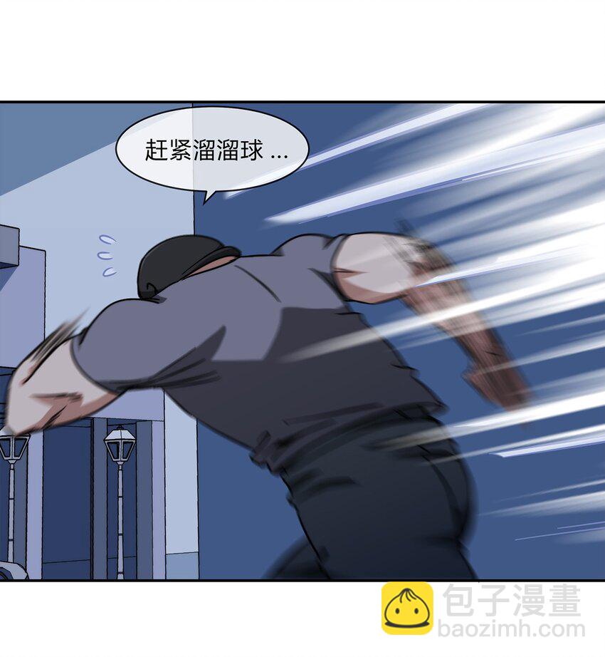 048 真身(1/2)-第49话